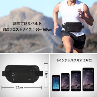 ⬛️セキュリティーポーチ⬛️スキミング防止 ウエストポーチ パスポートケースの画像