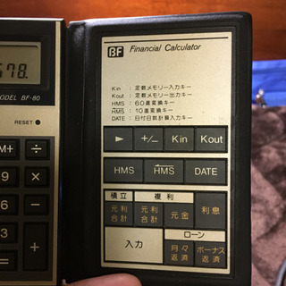 《処分しました》金融電卓 カシオBF−80の画像