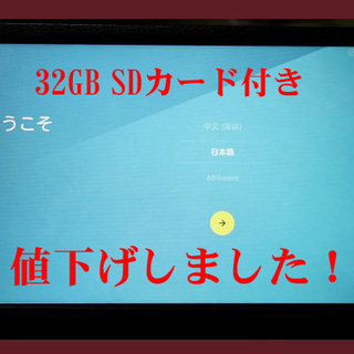  YOGA Tab 3 10 専用ケース付き（10.1インチ　タ...