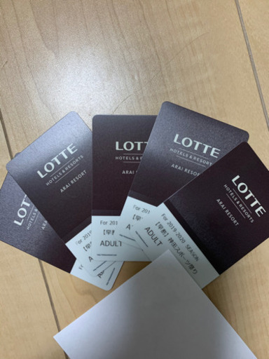 2019〜20シーズンロッテアライリゾートリフト1日券 5枚セット