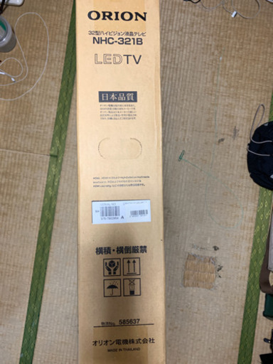 新品未開封　オリオン　NHC-321B