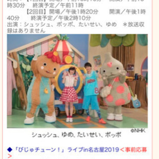 おとうさんといっしょコンサート - 鈴鹿市