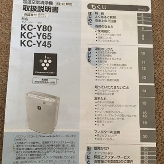 空気清浄機の画像