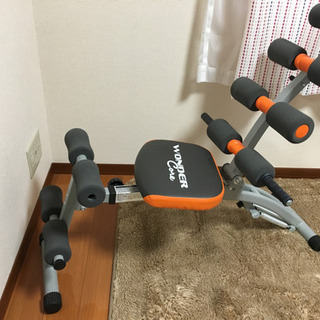 ワンダーコア 腹筋マシーン