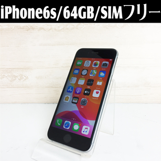 中古☆Apple iPhone6S MKQN2J/A 64GB ...