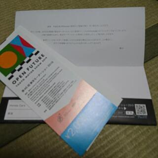 2019 東京モーターショー