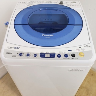 閉店セール　Panasonic洗濯機　5kg　東京　神奈川　格安...