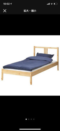 IKEAシングルベッド FJELLSE