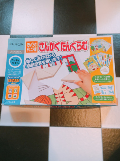 くもん出版 ( おもちゃ 遊具 知育玩具 )の6個購入の方限定セット。
