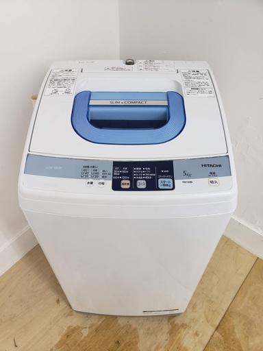 閉店セール　HITACHI洗濯機　5kg　東京　神奈川　格安配送！！