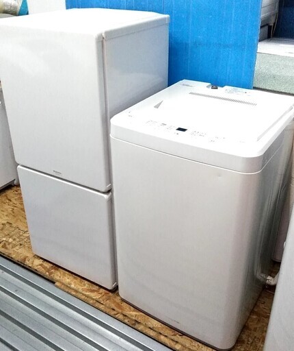 冷蔵庫　洗濯機　生活家電セット　シンプルなホワイト家電　ひとり暮らしに　ペイペイ・クレジットカード対応