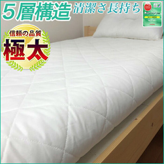 【無料】1ヶ月使用 ダブルサイズ布団譲ります