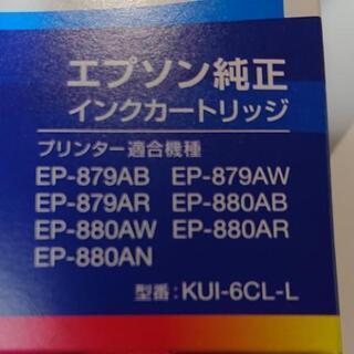 EPSON ｲﾝｸｶｰﾄﾘｯｼﾞ 純正 ｸﾏﾉﾐ
