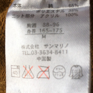 パーカー　の画像