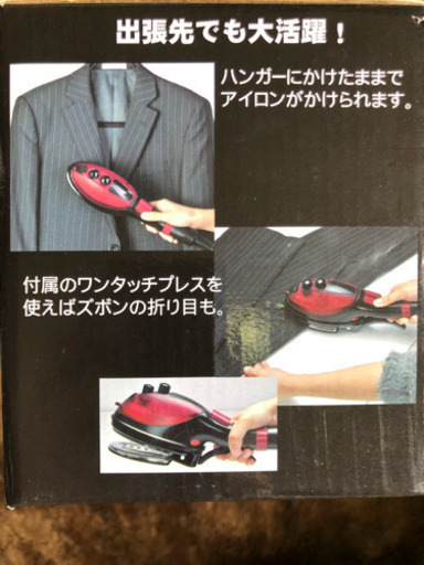 3WAYアイロン