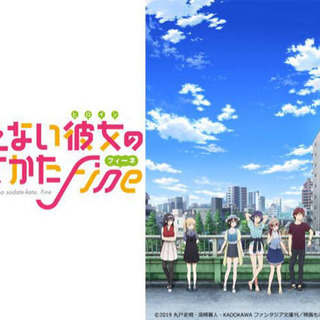アニメ・声優を話したい！
