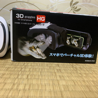 値下げ　VRゴーグルの画像