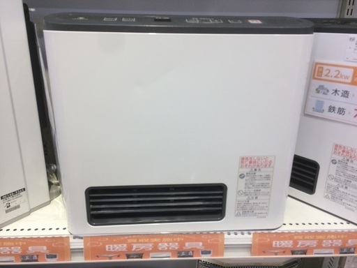 お値打ち中古品！ノーリツの都市ガスファンヒーター