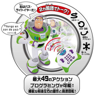バズ プログラムで動くラジコン/レア品！トイストーリーのバズライトイヤーUコマンドアクショントイの画像
