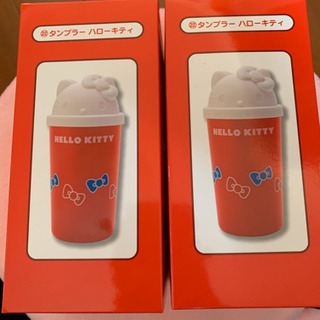 キティ タンブラー お取置き中