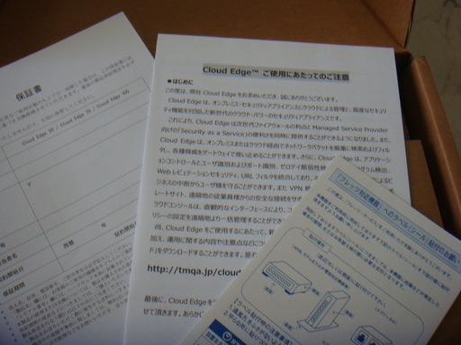 電話機 CloudEdge50