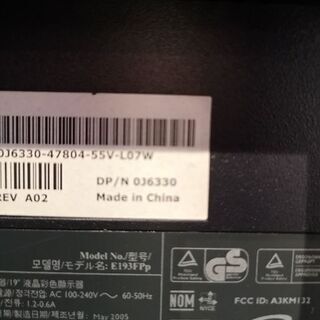 モニター　ディスプレイ　DELL E193FPの画像