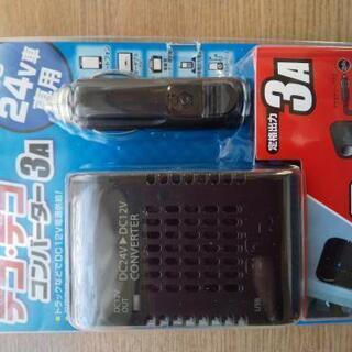 DC/DCコンバーター3A