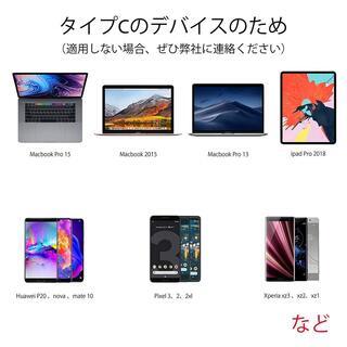 USB C 磁気ケーブル、stouchi Magsafe type c の画像