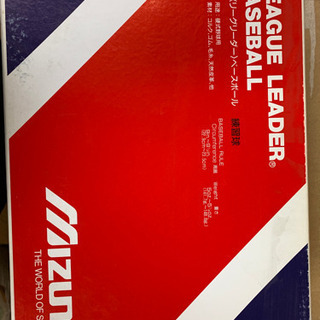 硬式野球用　練習球