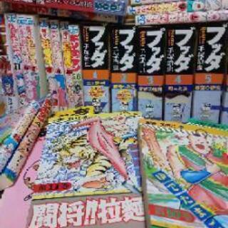 マンガ 各種の画像