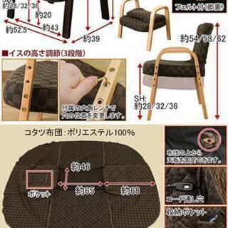 1人用こたつ ハイタイプ 長方形 70×50cm 3点セットの画像