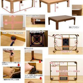 折れ脚コタツ　継脚式　105×75　選べる2色の画像