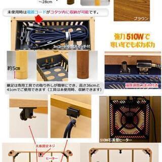 継脚式家具調コタツ 80×80 選べる2色の画像