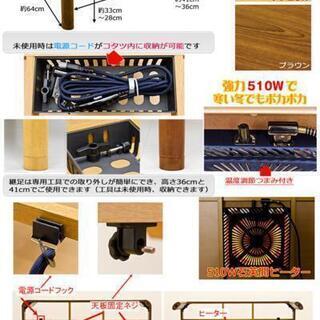 継脚式家具調コタツ 120×80 一年中大活躍の画像