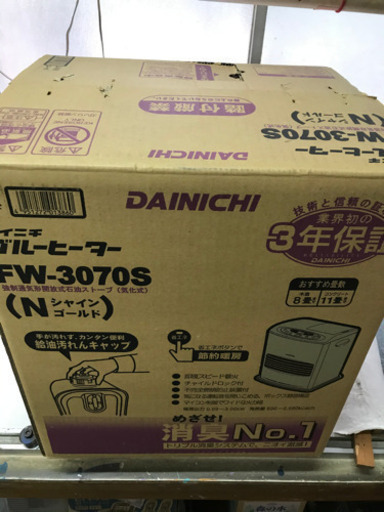 ダイニチ　石油ファンヒーター　FW-3070S USED