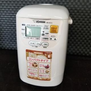 象印　自動ホームベーカリー