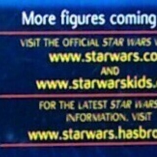 【スター・ウォーズ フィギュア】デクスター・ジェットスターの画像