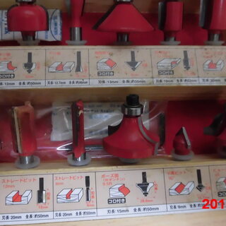 木工用トリマービットセット