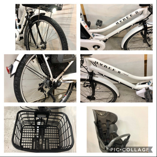 ブリジストン ハイディー B 26インチ 8.7ah デジタル 電動自転車 電動アシスト