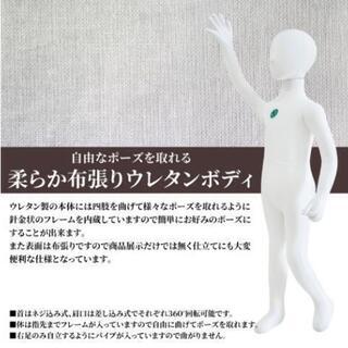 子供  マネキン  90サイズの画像