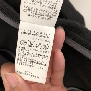 beams ジャケットの画像