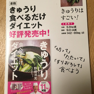 レタスクラブ