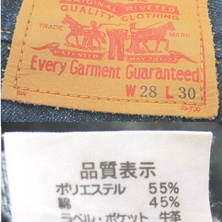 リーバイス×コカ・コーラ コラボ ジーンズ W28 L30 3D-JEANS LEVI'S × Coca Cola デニム レディース 非売品 札幌市 屯田店の画像
