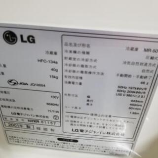 小型冷蔵庫　作動OK!の画像