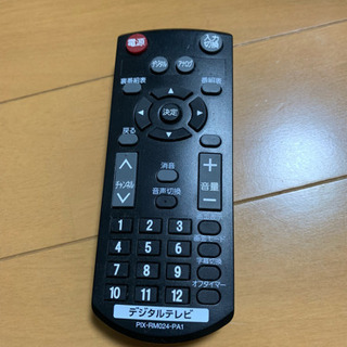 16型テレビ 黒 PRODIA ピクセラの画像