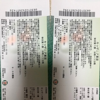 キッザニア東京 11/10 園児とシニア限定