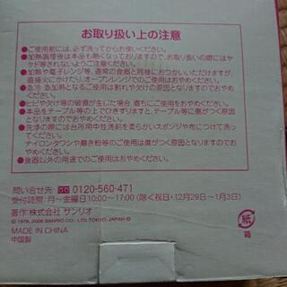 お皿、器、ボウルの画像