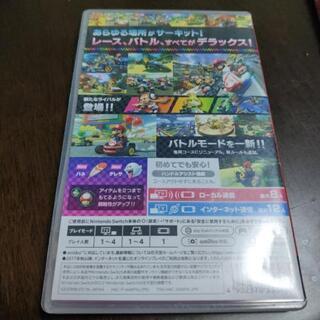 マリオカート8デラックスの画像