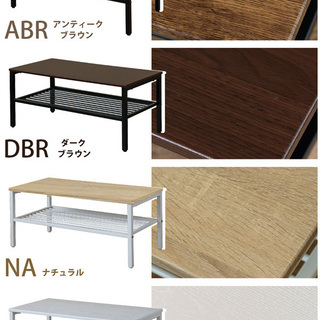 棚付センターテーブルFreyia 木目調脚付センターテーブルの画像