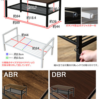 棚付センターテーブルFreyia 木目調脚付センターテーブルの画像